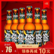 龙精酿 翻篇儿 德式小麦精酿啤酒330ml*6支