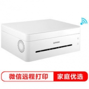 26日8点：Lenovo 联想 小新系列 M7268W 黑白激光一体机 869元包邮