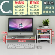 电脑显示器置物架落 桌面整理架