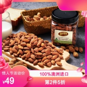 10点开始，LUCKY 栗祺 澳洲巴旦木仁 扁桃仁250g*2件 ￥58.5元包邮