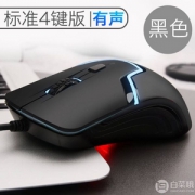 HP 惠普 M100 标准4键有线鼠标