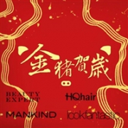 预告！英伦The Hut集团旗下四大美妆网站新春好折汇总