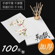 可做草稿纸，双面打印，得力 100张A4复印纸