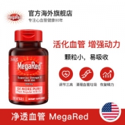 MegaRed 南极磷虾油胶囊 120粒/件 通血管 降三高