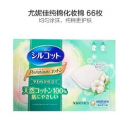 Unicharm 尤妮佳 化妆棉 雅致棉柔型 66片