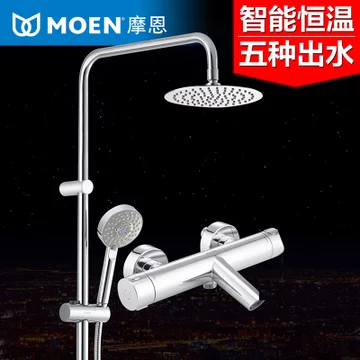 摩恩（MOEN）  70232EC+2293EC+M22060 恒温淋浴花洒套装