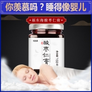 安神助睡眠：福东海 酸枣仁膏 150g