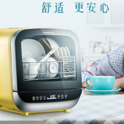 1/8手洗水量， 烘干消毒免安装：九阳  X7洗碗机