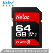 京东PLUS会员：Netac 朗科 U1 Class10 64GB SD卡 科技红 65.9元
