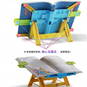 【白菜价】 看书神器 简易多功能儿童阅读架