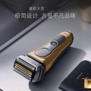 红点设计大奖，BRAUN 博朗  9系 9299S 电动剃须刀 Prime会员免费直邮含税
