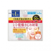 高丝（KOSE）  CLEAR TURN 透肌面膜 50片 *2件