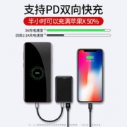 BASEUS 倍思 M25P PD 移动电源 10000mAh 69元