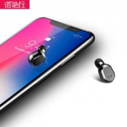 诺必行 M8隐形蓝牙耳机 有充电仓