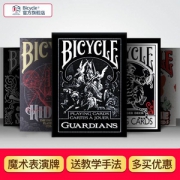 Bicycle  单车 暗黑风格扑克牌 多款