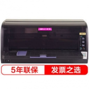 JOlimark 映美 发票3号 针式打印机 699元包邮