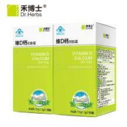 禾博士 维D液体钙软胶囊 100粒*2盒