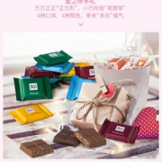 德国进口 瑞特斯波德 什锦巧克力 1kg+凑单品