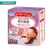 kao 花王 蒸汽眼罩 薰衣草香 12片 *5件 +凑单品  220元包邮