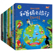 《幼儿小百科全书》  206.9元，可400-260
