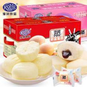 港荣 蒸蛋糕 3口味 500g