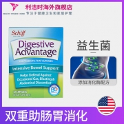 MoveFree同集团旗下 DA活性益生菌胶囊 32粒*2盒*2件 调理肠胃促消化