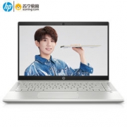 HP 惠普 星系列星14-ce1004TX 14.0英寸笔记本（I5-8265U、1TB+128GB、2G） 4999元包邮（定金10元）