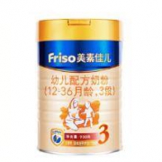 Friso 美素佳儿 金装 婴幼儿配方奶粉 3段 900g