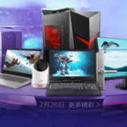 京东 Lenovo 联想 超级品牌日