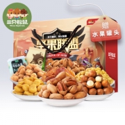 三只松鼠（Three Squireels）   坚果大联盟礼盒 8袋装/1428g