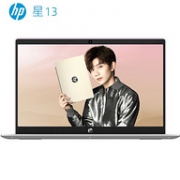 HP 惠普 星 13-an0007TU 13.3英寸笔记本电脑（i7-8565U、8GB、256GB、72%色域）