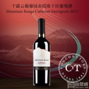 Concha y Toro 干露酒厂 云巅葡园 赤霞珠干红葡萄酒 750ml*5件 125元包邮
