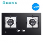 容声 4.2kw大火 台嵌两用燃气灶 1级能效