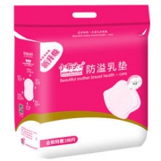 小布头儿 一次性产妇防漏溢乳贴 100片装 *4件 99.6元（满减，合24.9元/件）