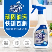 白菜！三瑞 厨房重油污清洁剂 650ml