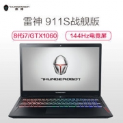 雷神 911幻影战舰版 15.6英寸笔记本（I7-8750H、8GB、1TB+128GB、GTX1060 6G） 7999元包邮（10元定金抵210）
