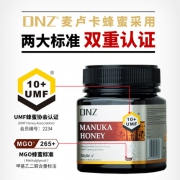 新西兰原装进口 DNZ 麦卢卡蜂蜜 250g*2瓶 UMF10+/MGO 265+