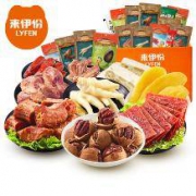 来伊份 零食大礼包 1120g*2件