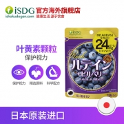 日本 ISDG 蓝莓叶黄素护眼胶囊 60粒/袋