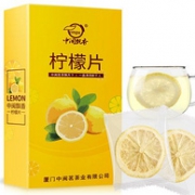 独立包装，中闽飘香 冻干柠檬片 100g *2件