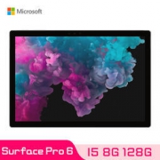 Microsoft 微软 Surface Pro6 笔记本平板电脑二合一 （i5 8GB 128GB 12.3英寸） 6888元包邮（需用券）