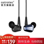 Astrotec 阿思翠 GX40 HIFI重低音耳机 139元包邮