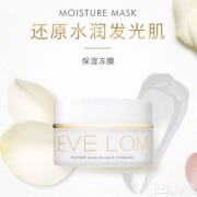 国内￥760 EVE LOM 长效补水保湿冻膜 100ml £45.5（需用码）