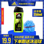 阿迪达斯 冰点沐浴露250ml