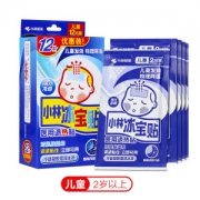 小林制药 婴幼儿用退热贴 12片
