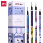 deli 得力 中性笔笔芯 0.35mm 20支 黑色 *5件