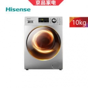 Hisense 海信 XQG100-TH1426FY 10公斤 洗烘一体机  2799元包邮（3099-300）