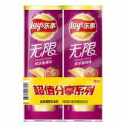 乐事（Lay's） 无限组合 薯片 番茄味 104克*2