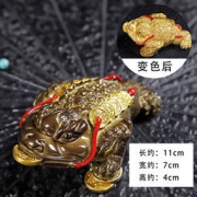 抖音爆款：亨厚 茶宠摆件 变色金蟾  9.8元包邮（29.8-20）