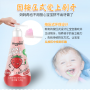 【白菜价】 皓齿健按压式儿童牙膏